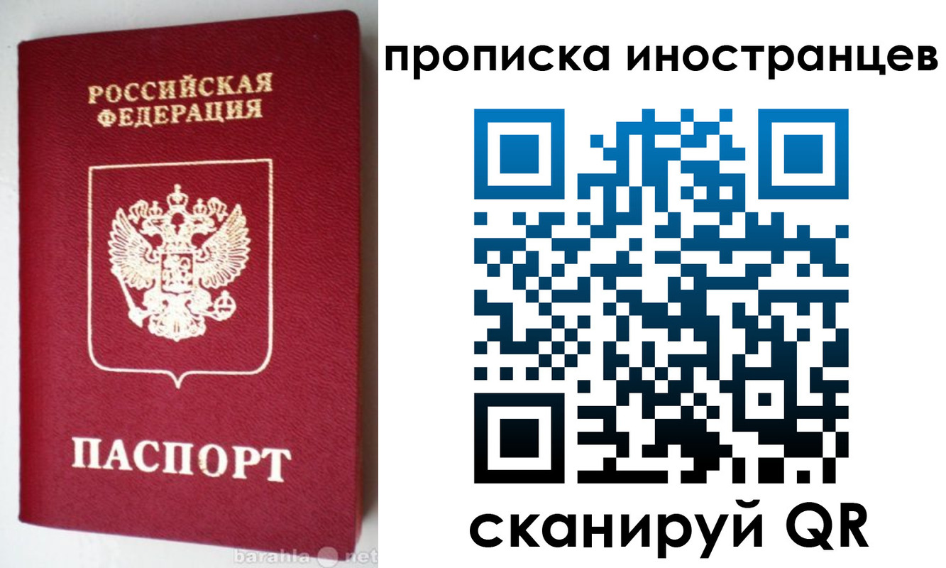 временная регистрация надежно в Владикавказе