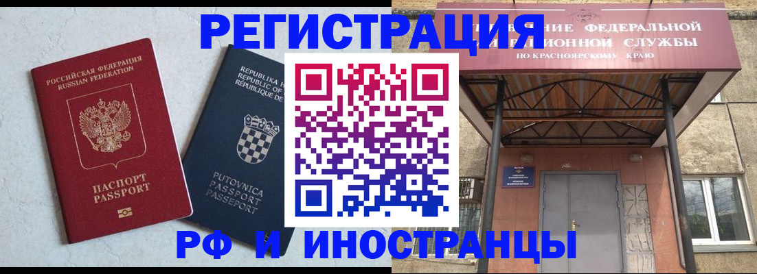 регистрация для дет. сада в Владикавказе